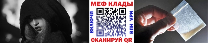 Наркошоп купить Вейп ТГК  Марихуана  А ПВП  ГАШИШ  Меф  Кокаин  Вихоревка