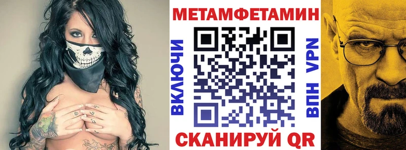 АМФЕТАМИН Розовый Вихоревка
