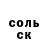 Amphetamine VHQ Bunakov Maksim