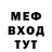 Мефедрон mephedrone BUZANKKA