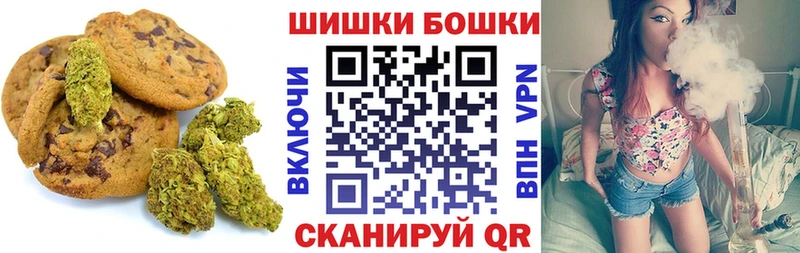 Купить  Вихоревка  Еда ТГК конопля 