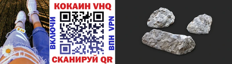 Купить где  Вихоревка  Cocaine 99% 