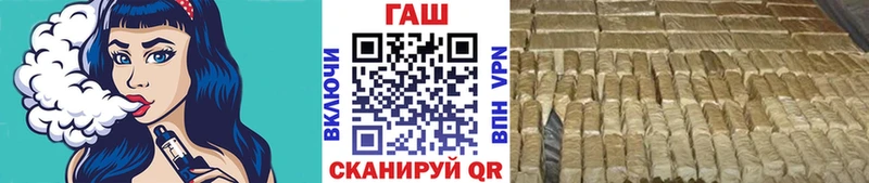 Купить где  Вихоревка  ГАШИШ гарик 
