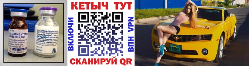 Купить  Вихоревка  КЕТАМИН ketamine 