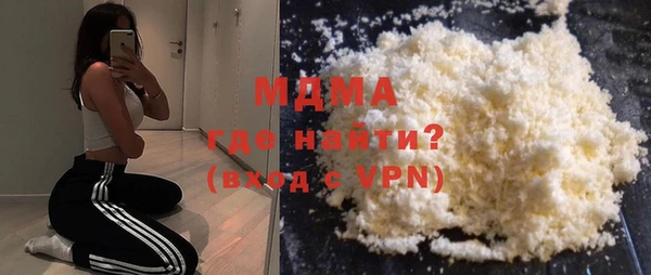 марихуана Кодинск