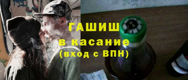 гашиш Козловка