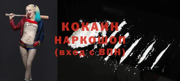 марихуана Кодинск
