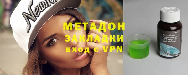 марихуана Кодинск