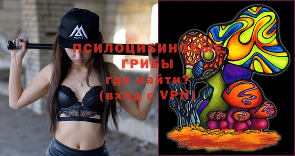 марихуана Кодинск