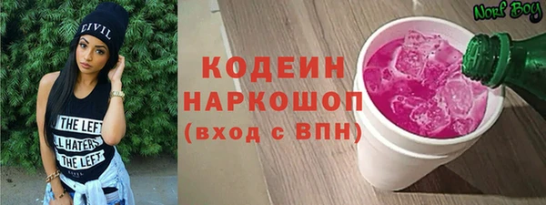 марихуана Кодинск