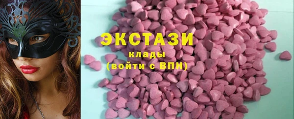 марихуана Кодинск