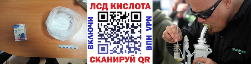 Купить  Вихоревка  Лсд 25 экстази кислота 