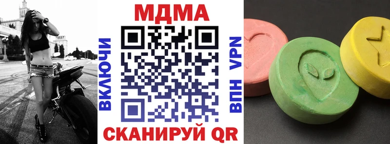 МДМА crystal  Купить где  Вихоревка 