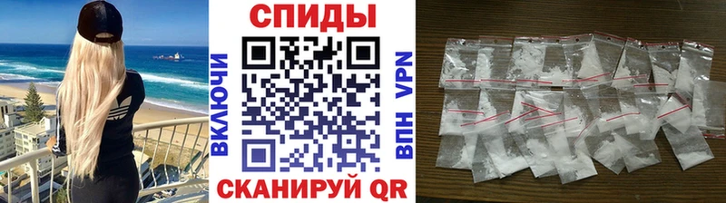 Метамфетамин Декстрометамфетамин 99.9%  Купить закладки  Вихоревка 