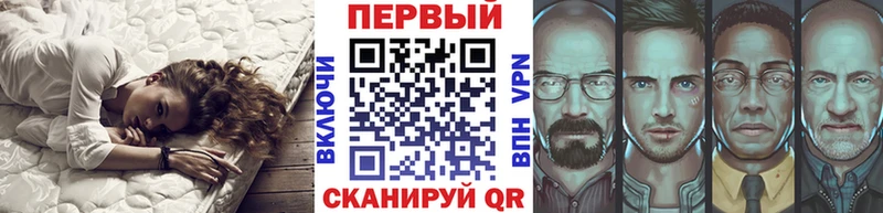 Метамфетамин кристалл Вихоревка