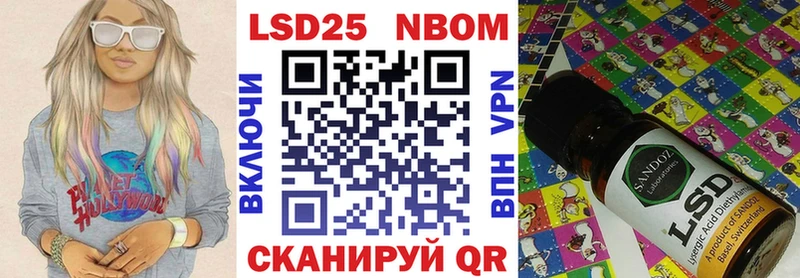 Купить закладки  Вихоревка  Наркотические марки 1500мкг 