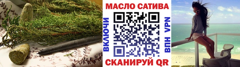 Купить  Вихоревка  Дистиллят ТГК гашишное масло 
